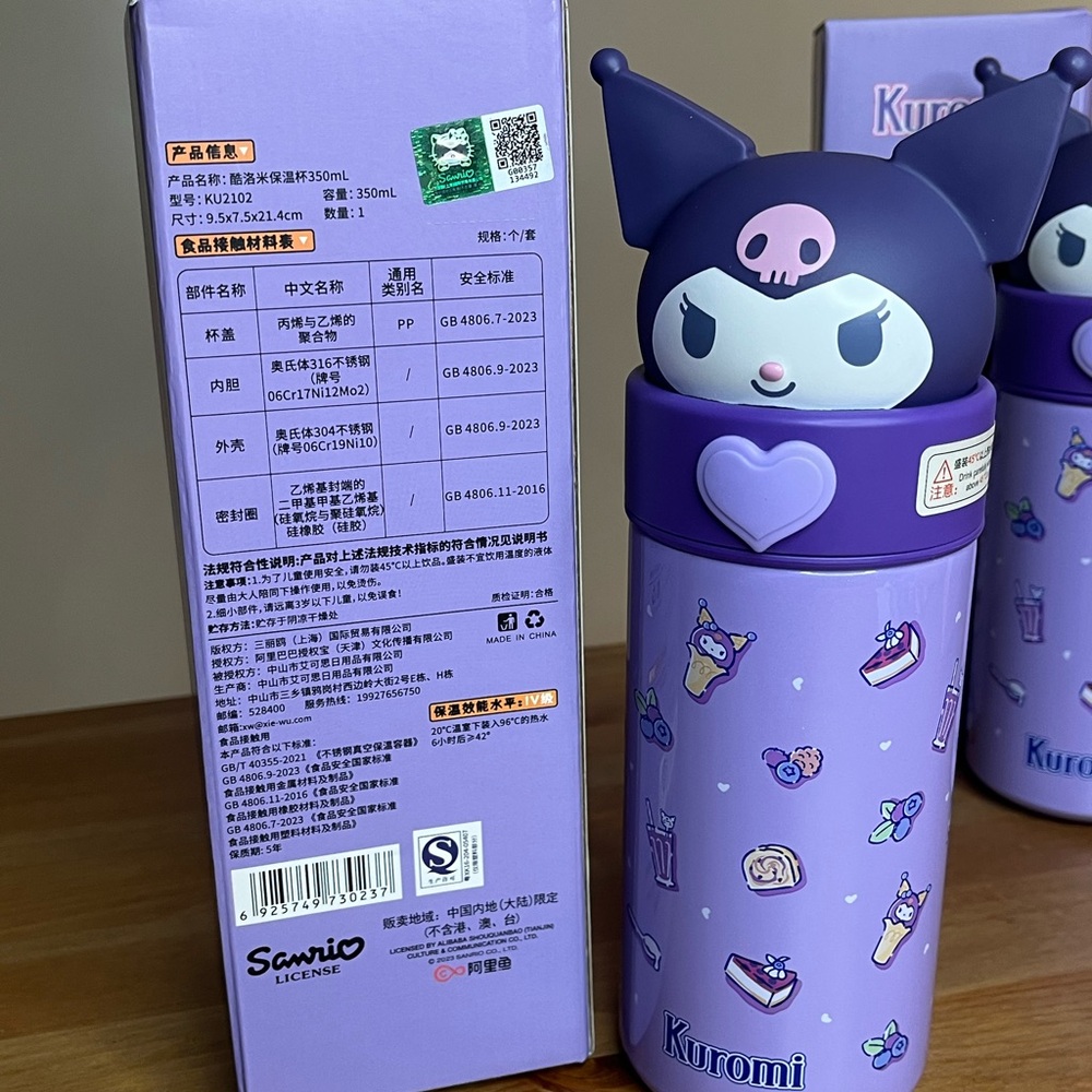 Sanrio Kuromi Purple Water Bottle - Picture 3 of 6